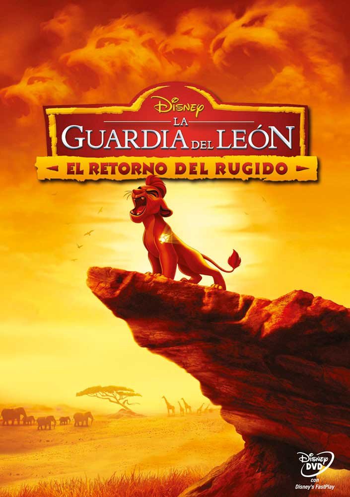 La Guardia del león (2015)